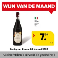 Amicale Veneto Rood, elegantie voor een lage prijs 💫: € 7,99 voor een